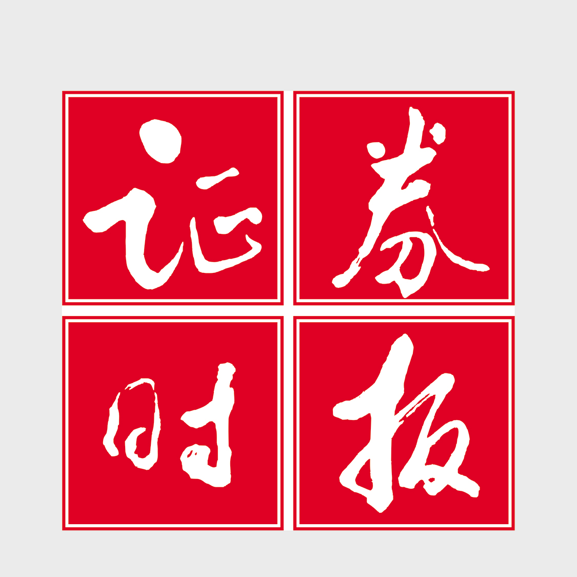 28圈：产品持续升级，多模态AI技术加速落地