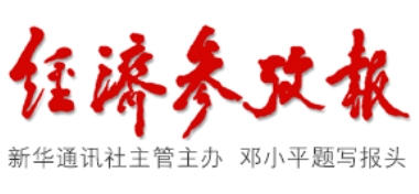 202528圈电子开发者技术论坛在广州黄埔举办