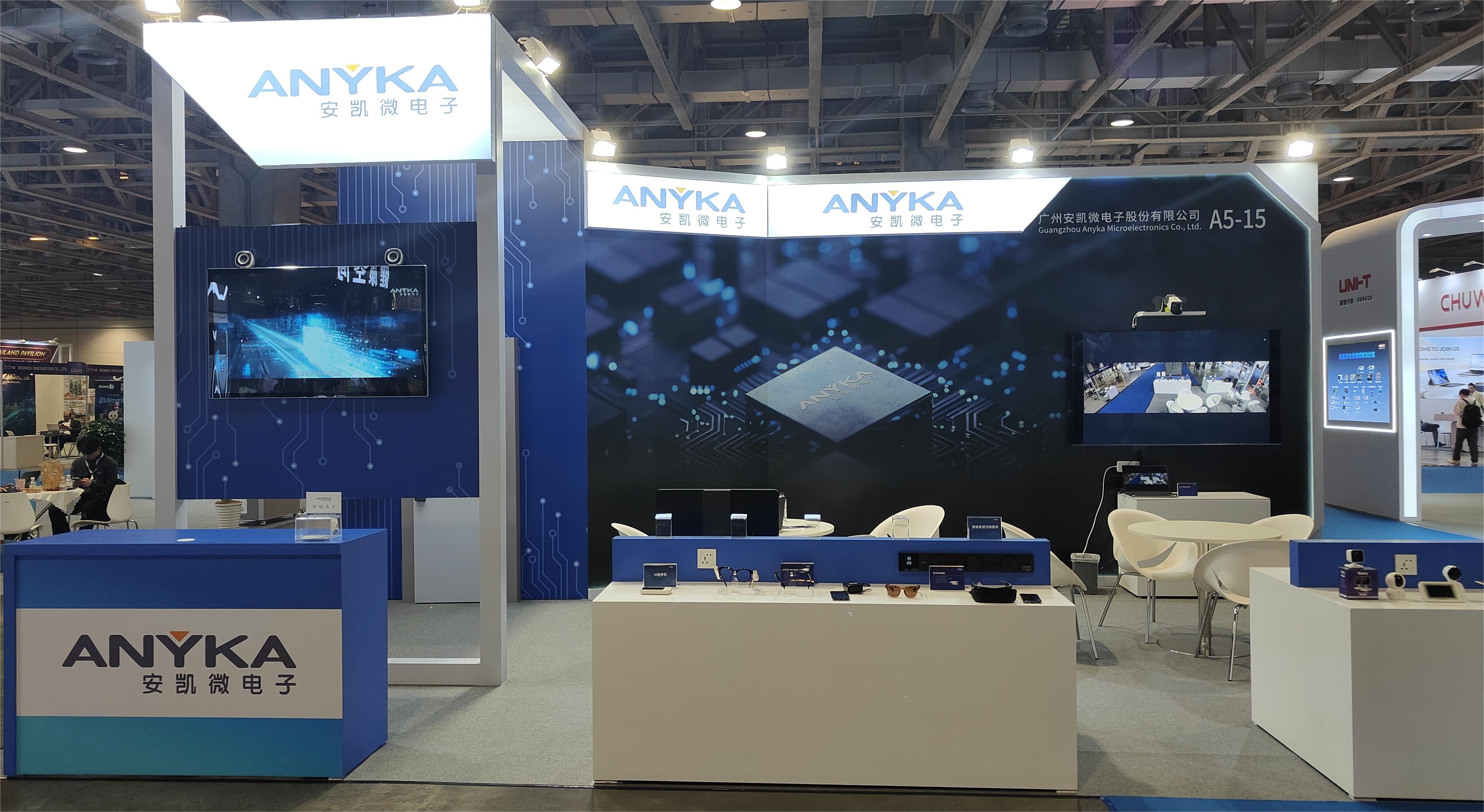 28圈亮相AIE澳门展 核心芯片赋能全球智能产业发展